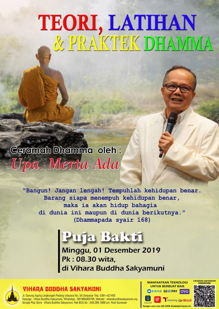 Merta ada 01 Deems