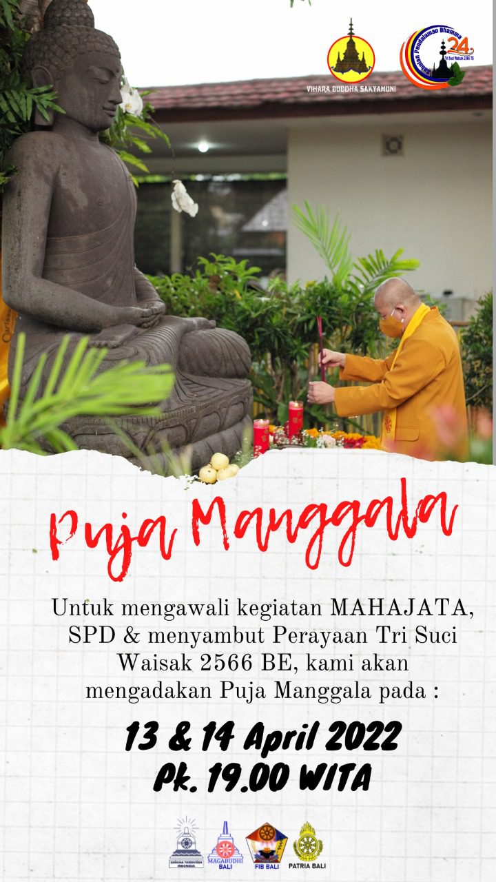 puja manggala