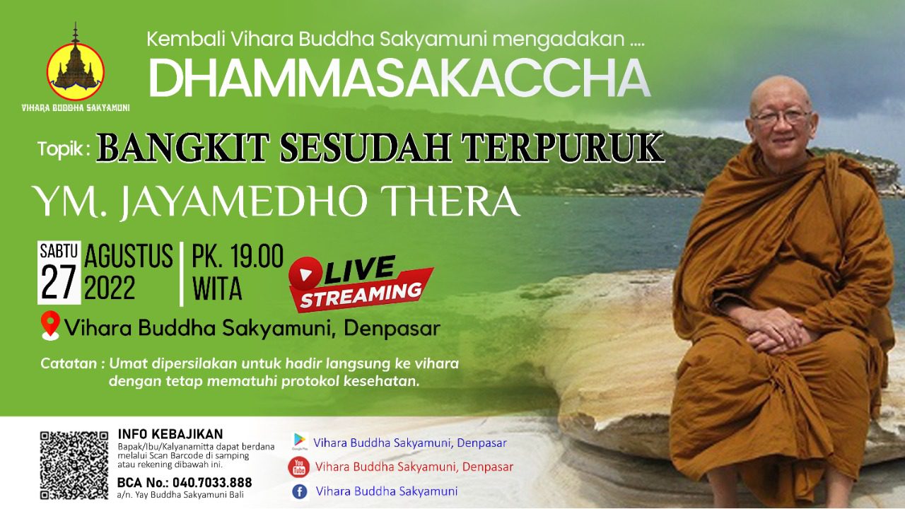 dhammasakaccha