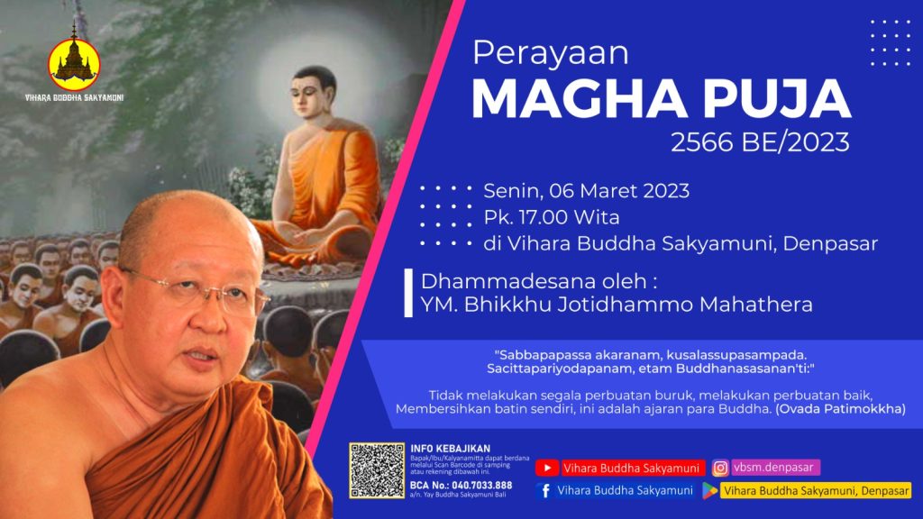 magapuja